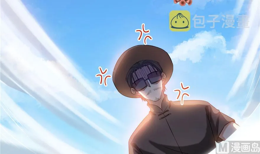 第254话 什么？该嫁人了？ 第27页