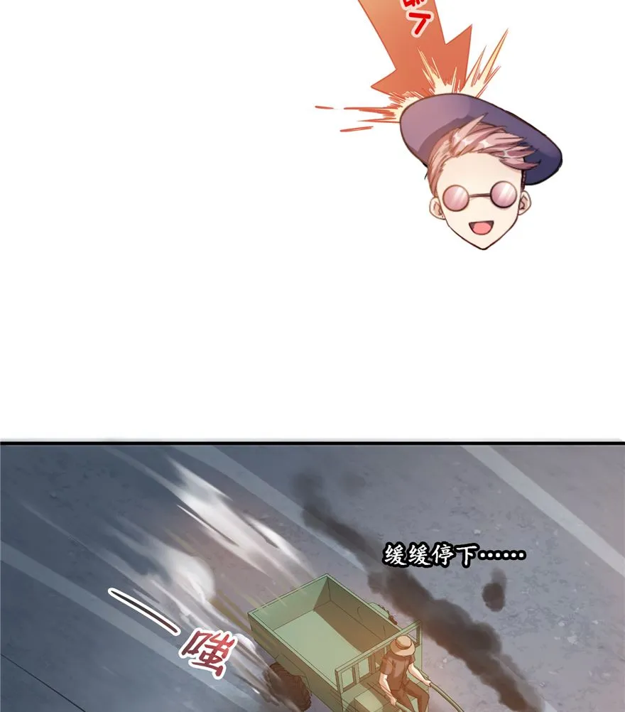 第254话 什么？该嫁人了？ 第29页