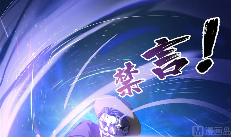 第254话 什么？该嫁人了？ 第33页
