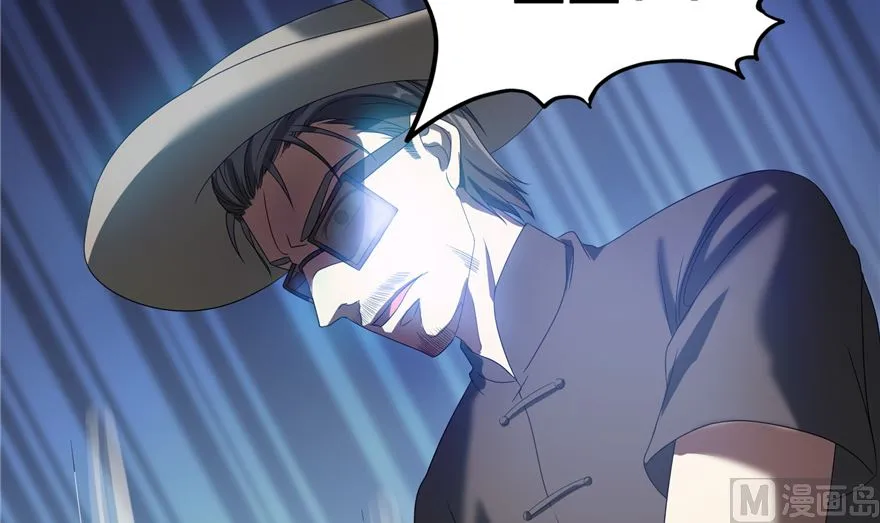 第254话 什么？该嫁人了？ 第45页
