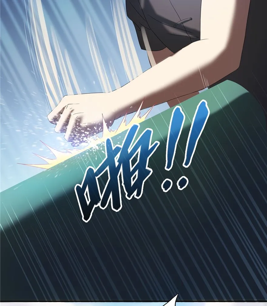 第254话 什么？该嫁人了？ 第46页