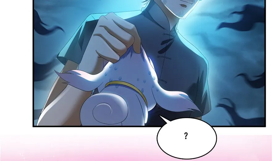 第254话 什么？该嫁人了？ 第50页