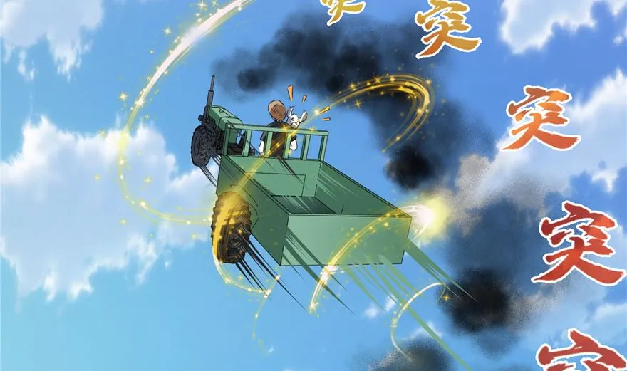 第254话 什么？该嫁人了？ 第61页
