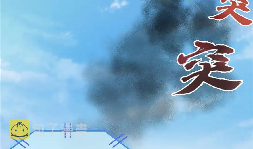 第254话 什么？该嫁人了？ 第62页
