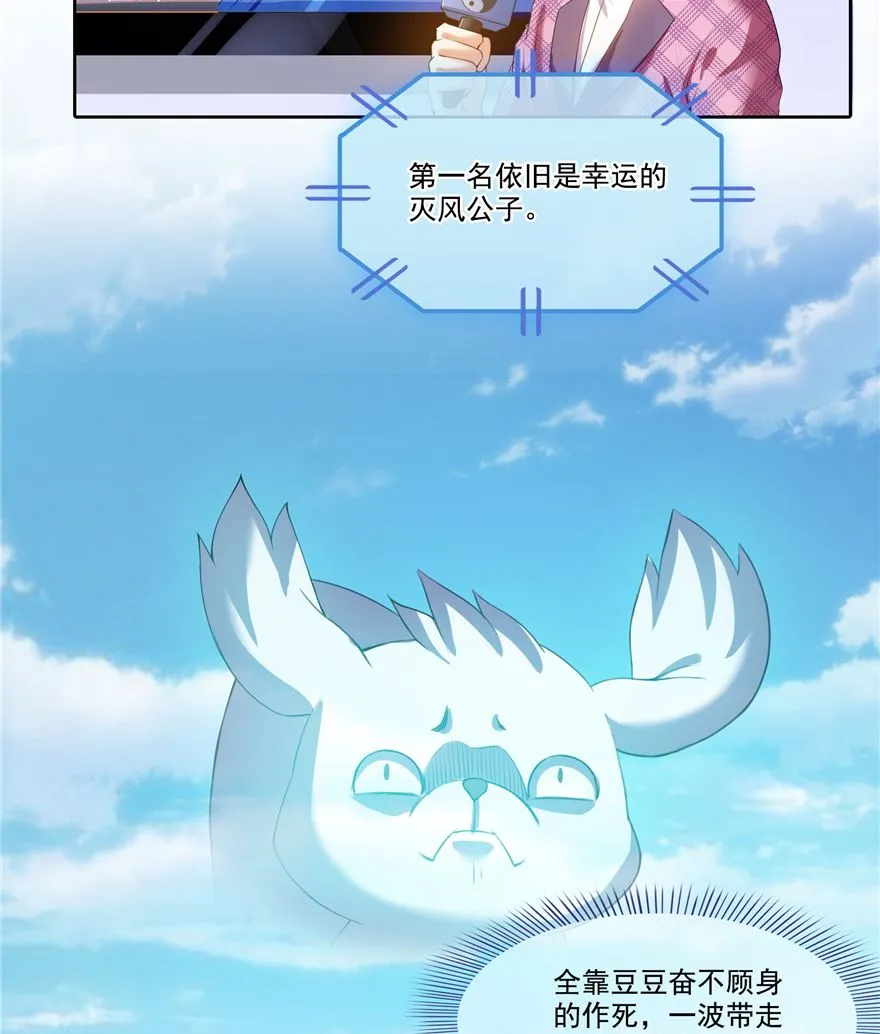 第254话 什么？该嫁人了？ 第64页
