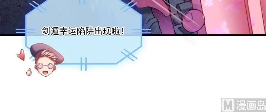 第255话 狂刀三浪的恐惧 第4页