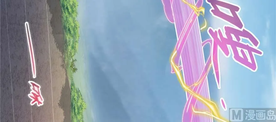 第255话 狂刀三浪的恐惧 第10页