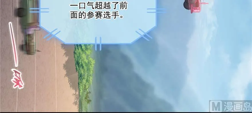 第255话 狂刀三浪的恐惧 第12页