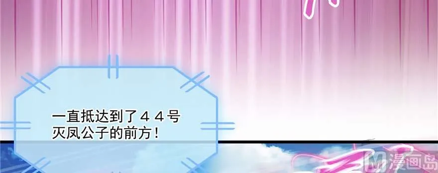 第255话 狂刀三浪的恐惧 第15页