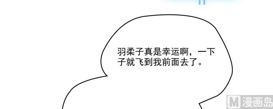 第255话 狂刀三浪的恐惧 第18页