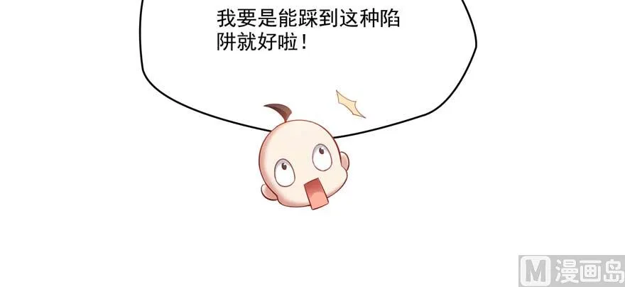 第255话 狂刀三浪的恐惧 第19页
