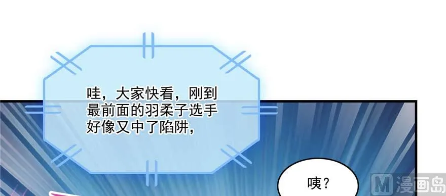 第255话 狂刀三浪的恐惧 第20页
