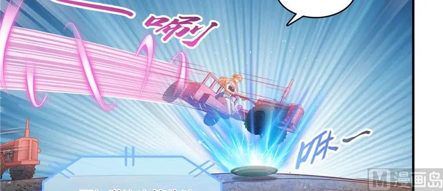 第255话 狂刀三浪的恐惧 第21页
