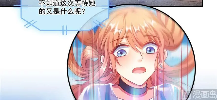 第255话 狂刀三浪的恐惧 第22页