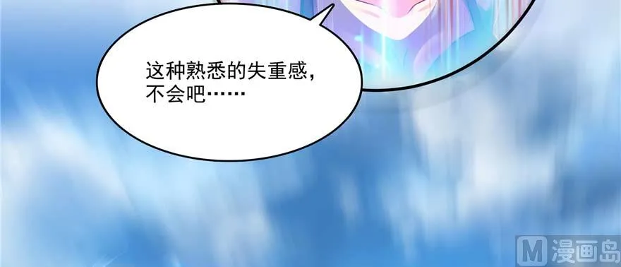 第255话 狂刀三浪的恐惧 第23页