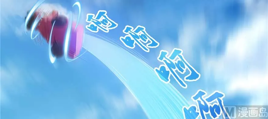 第255话 狂刀三浪的恐惧 第24页
