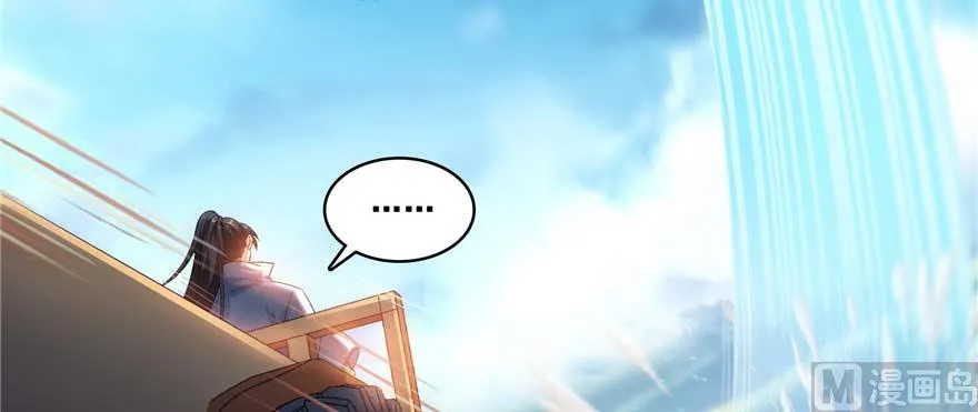 第255话 狂刀三浪的恐惧 第26页