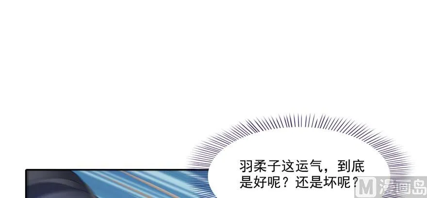 第255话 狂刀三浪的恐惧 第28页
