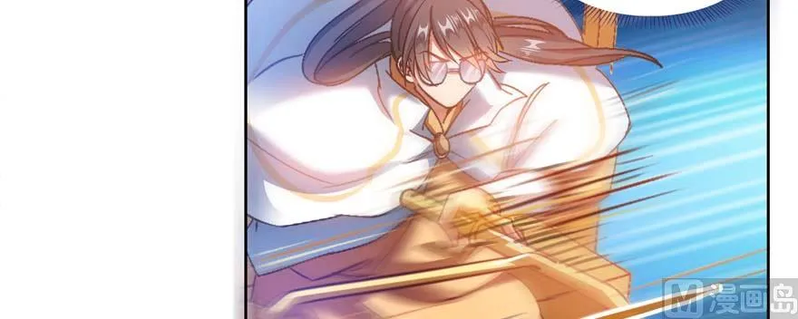 第255话 狂刀三浪的恐惧 第37页