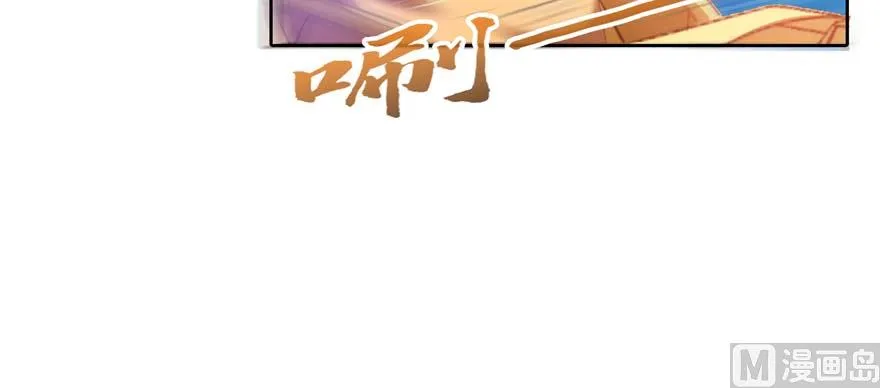 第255话 狂刀三浪的恐惧 第38页