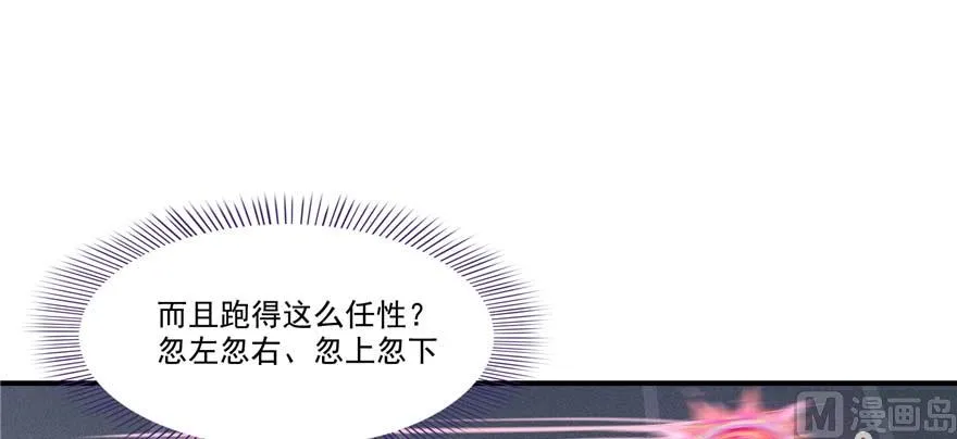 第255话 狂刀三浪的恐惧 第42页