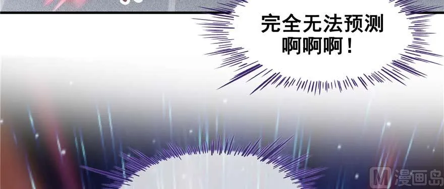 第255话 狂刀三浪的恐惧 第44页