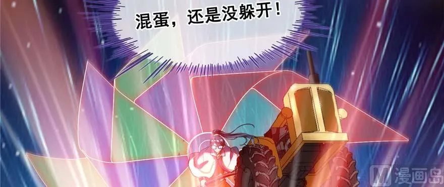 第255话 狂刀三浪的恐惧 第45页