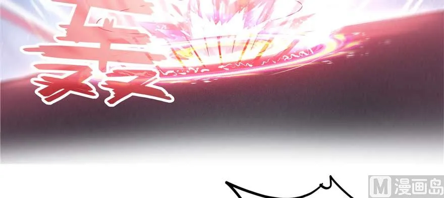 第255话 狂刀三浪的恐惧 第47页