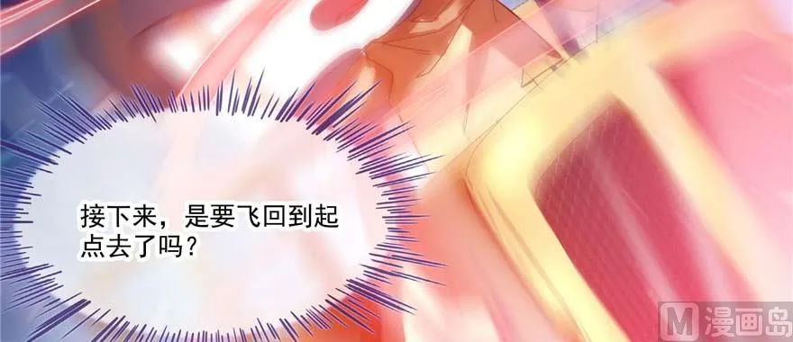 第255话 狂刀三浪的恐惧 第50页