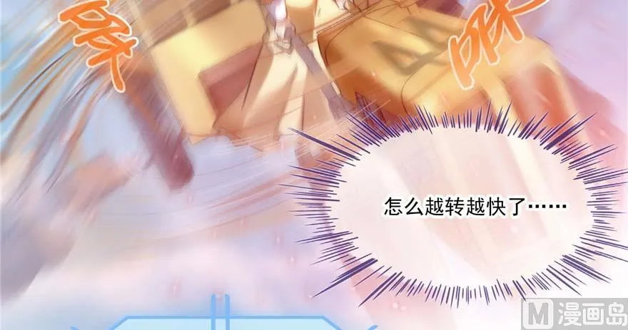 第255话 狂刀三浪的恐惧 第54页