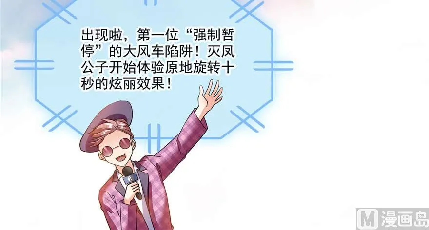 第255话 狂刀三浪的恐惧 第55页