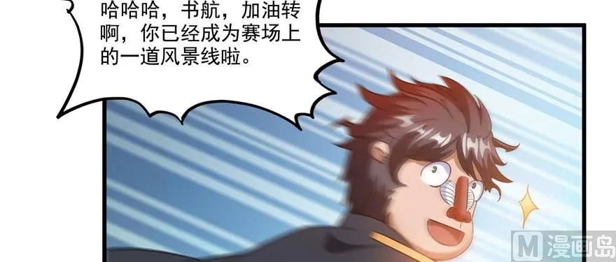 第255话 狂刀三浪的恐惧 第65页