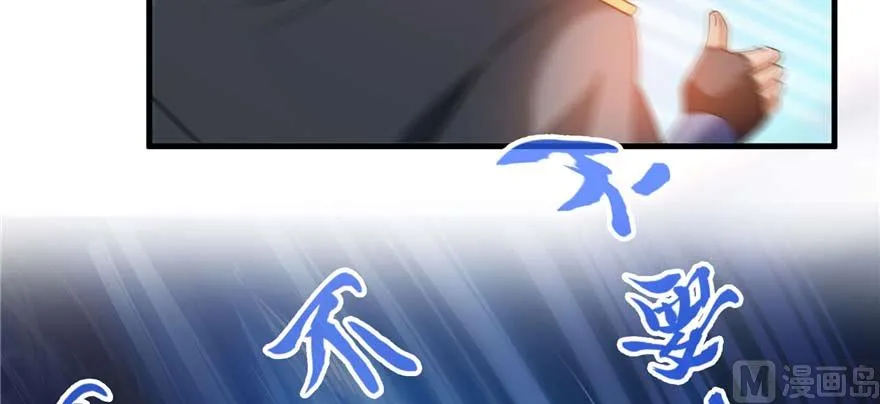 第255话 狂刀三浪的恐惧 第66页