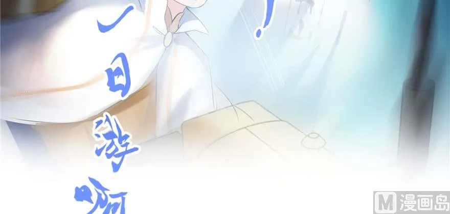 第255话 狂刀三浪的恐惧 第68页