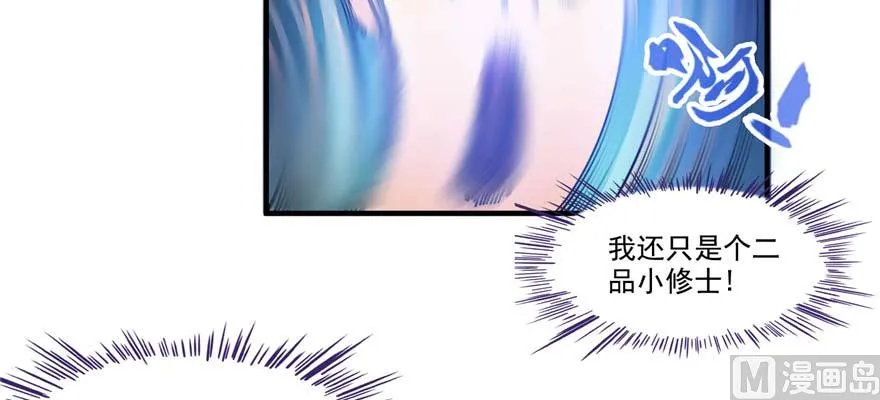 第255话 狂刀三浪的恐惧 第70页