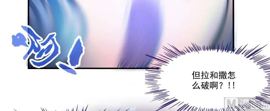 第255话 狂刀三浪的恐惧 第72页