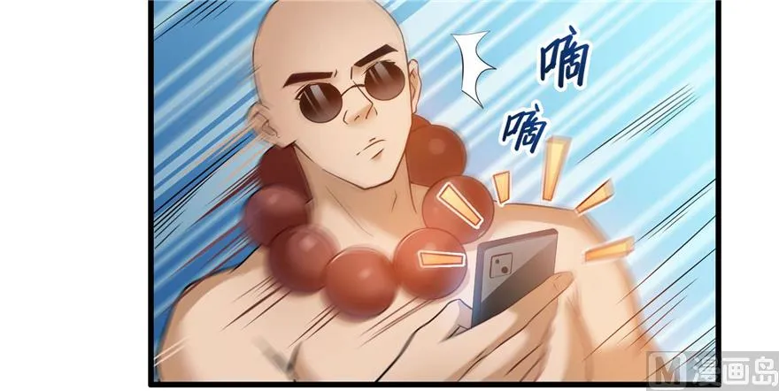 第255话 狂刀三浪的恐惧 第80页