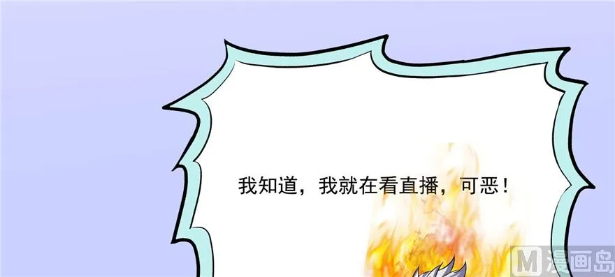 第255话 狂刀三浪的恐惧 第83页