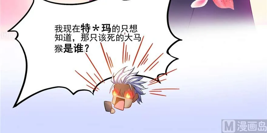 第255话 狂刀三浪的恐惧 第92页