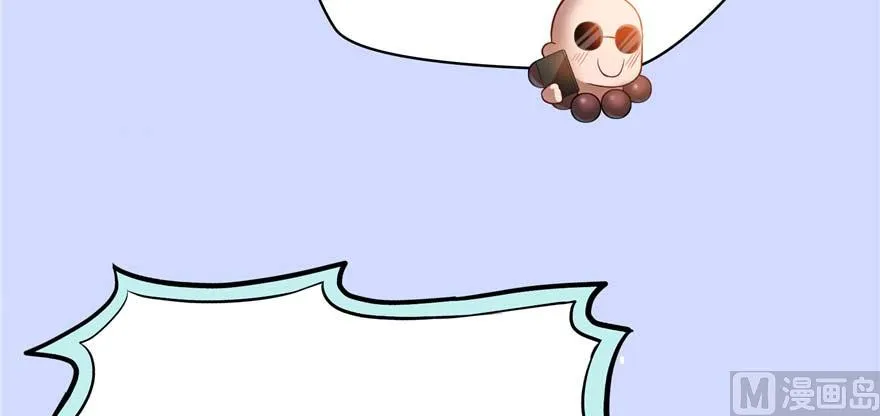 第255话 狂刀三浪的恐惧 第94页