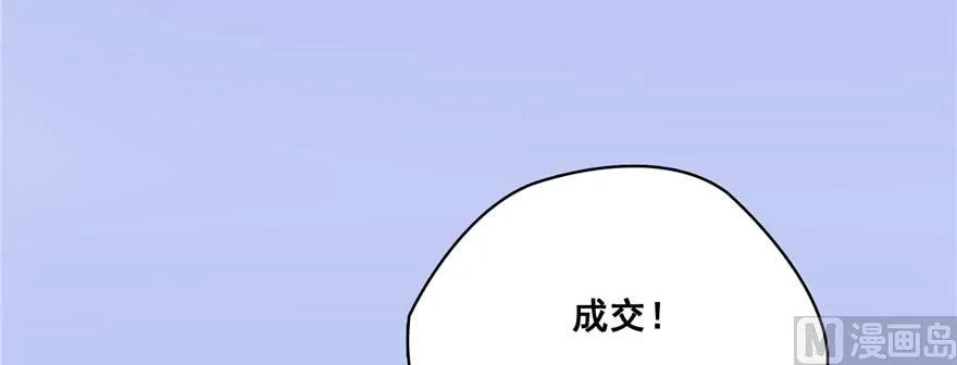 第255话 狂刀三浪的恐惧 第102页