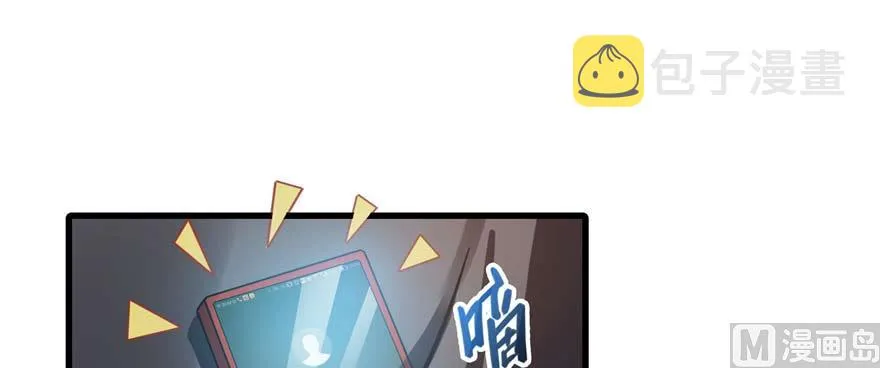 第255话 狂刀三浪的恐惧 第104页
