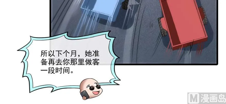 第255话 狂刀三浪的恐惧 第113页