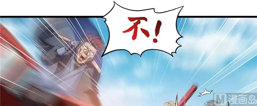 第255话 狂刀三浪的恐惧 第114页