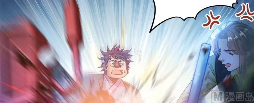 第255话 狂刀三浪的恐惧 第118页