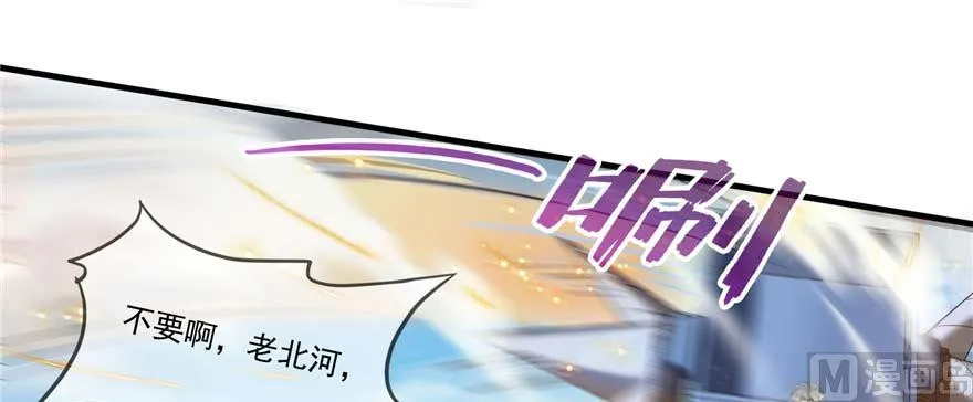 第255话 狂刀三浪的恐惧 第122页