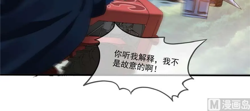 第255话 狂刀三浪的恐惧 第124页