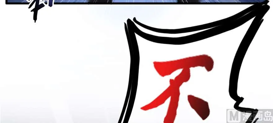 第255话 狂刀三浪的恐惧 第127页