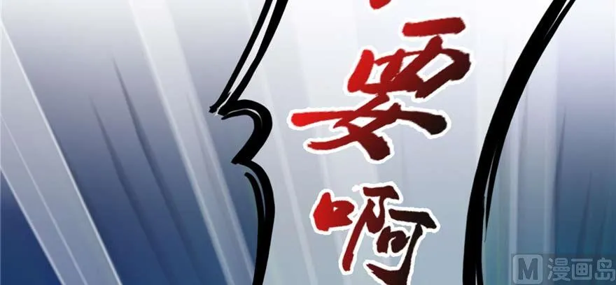 第255话 狂刀三浪的恐惧 第128页