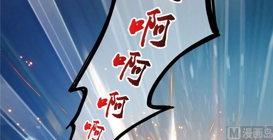 第255话 狂刀三浪的恐惧 第129页